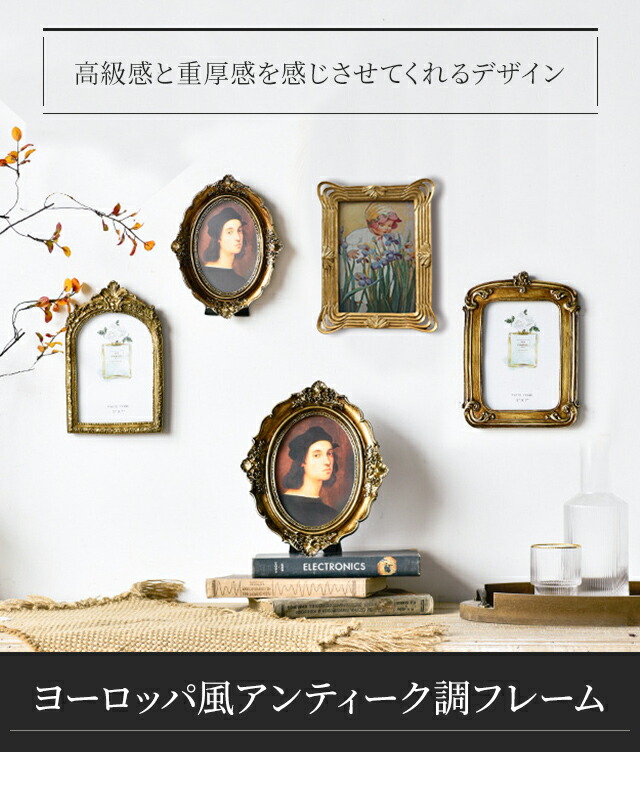 楽天市場】【メール便送料無料】GPT フォトフレーム 大きめ