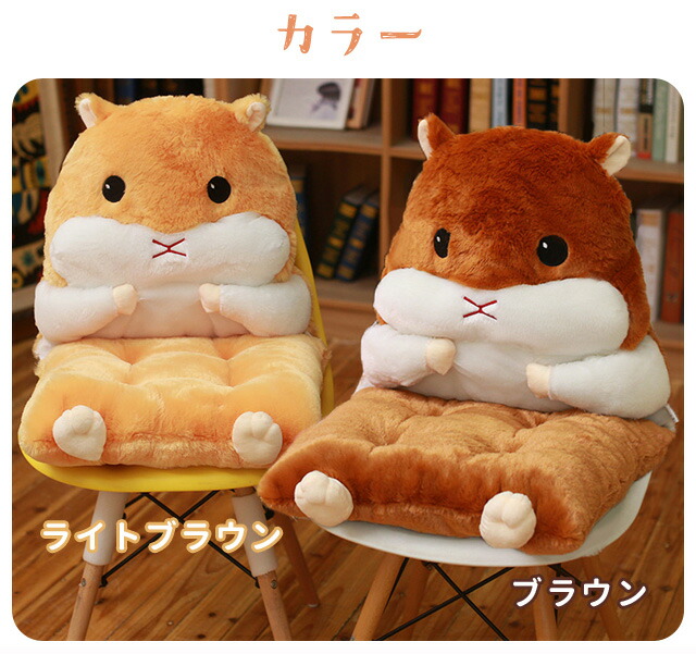 楽天市場】【送料無料】 GPT 背もたれ クッション ハムスター アニマル