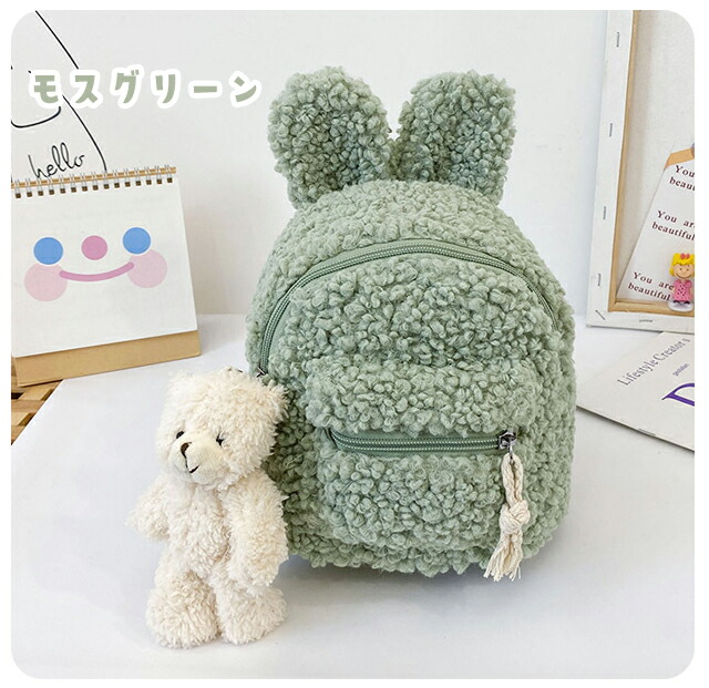 楽天市場】【送料無料】 GPT リュック キッズ うさぎ ボア あったか