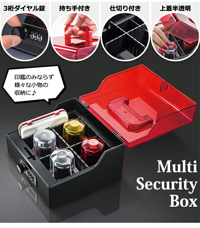 楽天市場】［レビュー特典］防犯 鍵 3桁 ダイヤル ロック 付き 保管