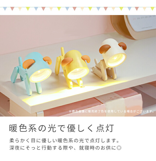 楽天市場】【送料無料】 ナイトライト 犬型 電池式 子ども プレゼント