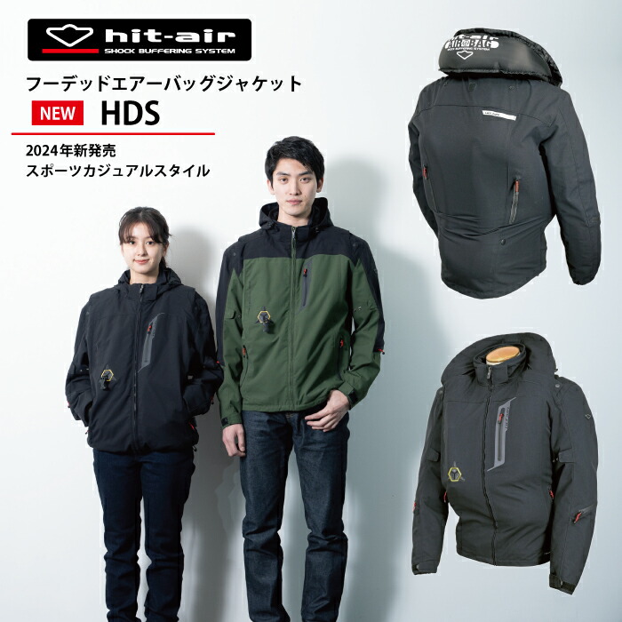 楽天市場】ヒットエアー エアバッグ hit-air ジャケット プロテクター