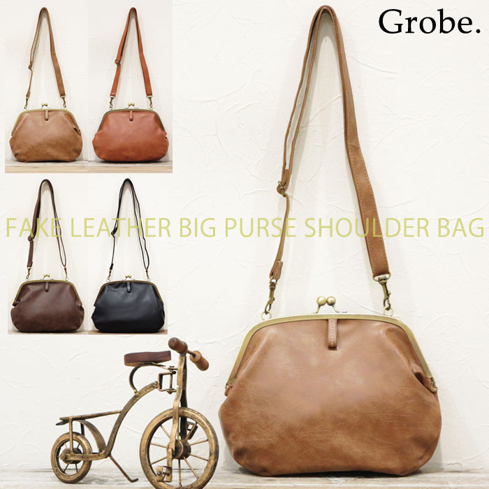 楽天市場】クーポン利用で最大【10％オフ】 【再入荷！】がまぐち