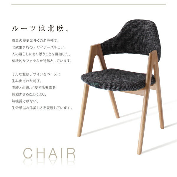 楽天市場】・ダイニングチェア 2脚セット ダイニング 椅子 北欧 モダン