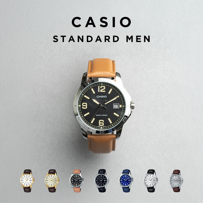 楽天市場】【10年保証】【日本未発売】CASIO STANDARD MEN カシオ