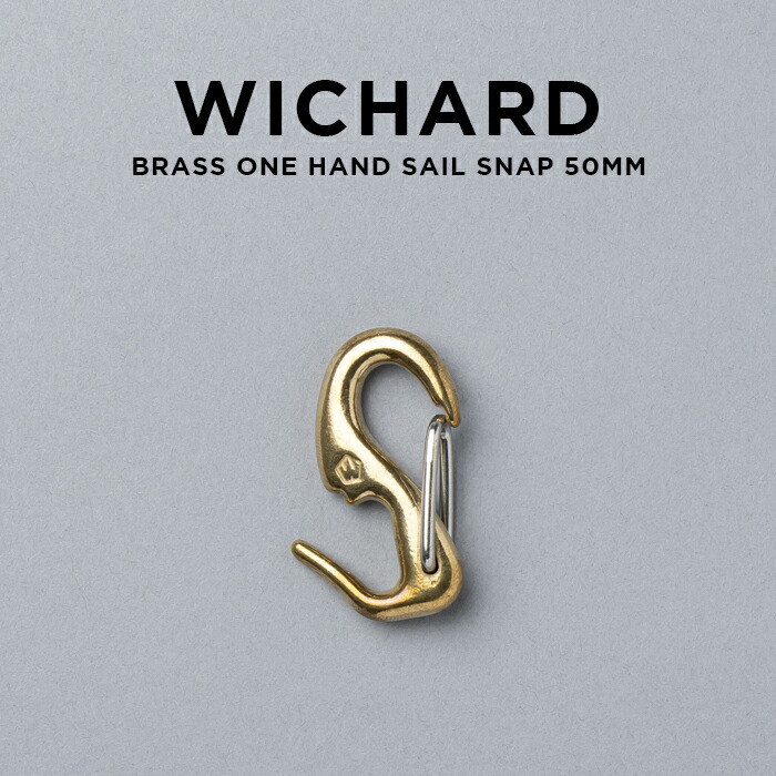 楽天市場】【日本未発売】WICHARD BRASS ONE HAND SAIL SNAP 50MM