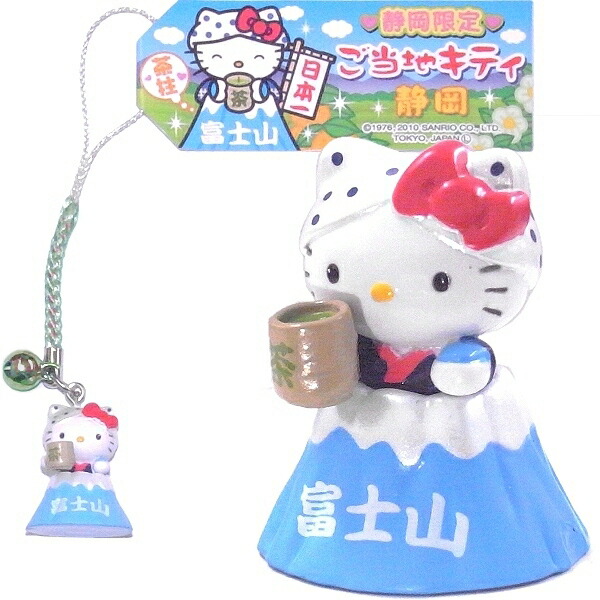 キーホルダー ストラップ ご当地キティ」の人気商品一覧 | 安い商品を