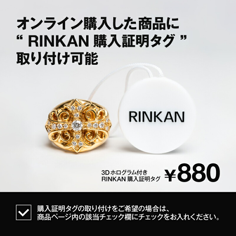 楽天市場】クロムハーツ Chrome Hearts サイズ:13.5号 DAGGER ダガー