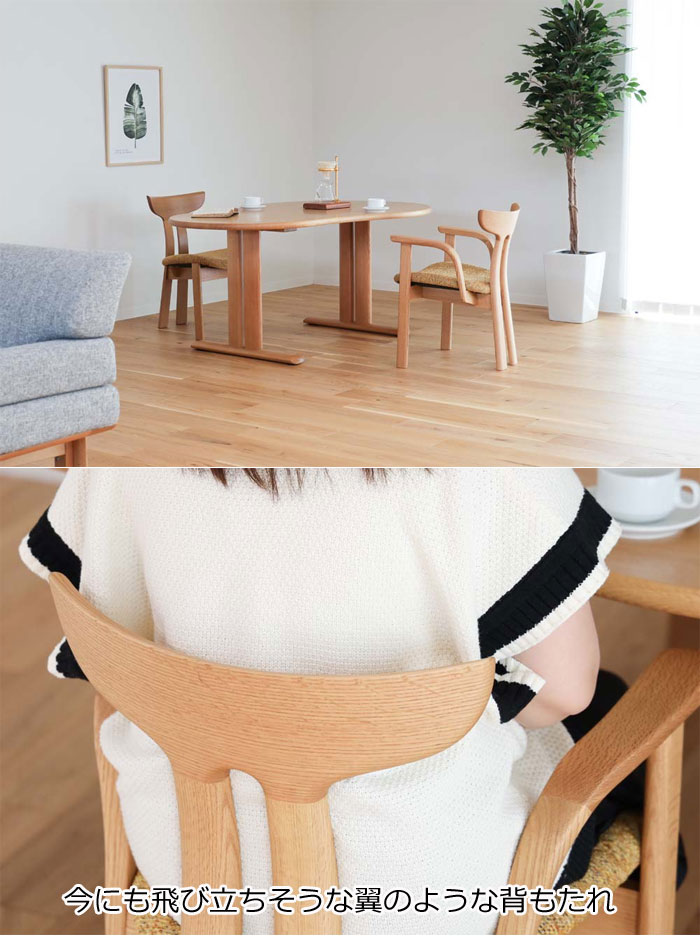 楽天市場】シラカワ家具 ポロックチェア S-710 レッドオーク（ナラ材