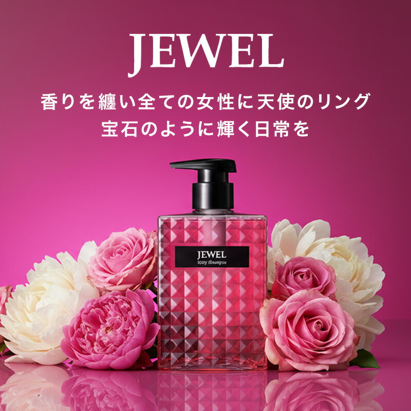 楽天市場】【LINE登録で300円OFF】ケアネス ジュエル ブーストミスト