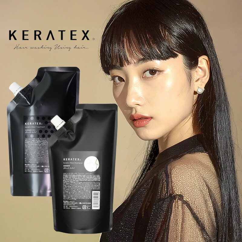 楽天市場】【ガチャでクーポンGET】ハホニコ ケラテックス ファイバー