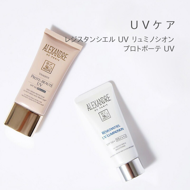 楽天市場】【LINE登録で300円OFF】ロレアル アレクサンドル ドゥ パリ