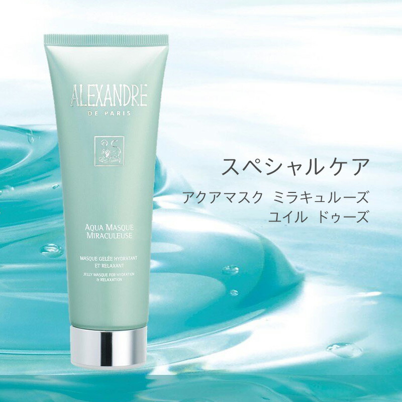 楽天市場】【LINE登録で300円OFF】ロレアル アレクサンドル ドゥ パリ