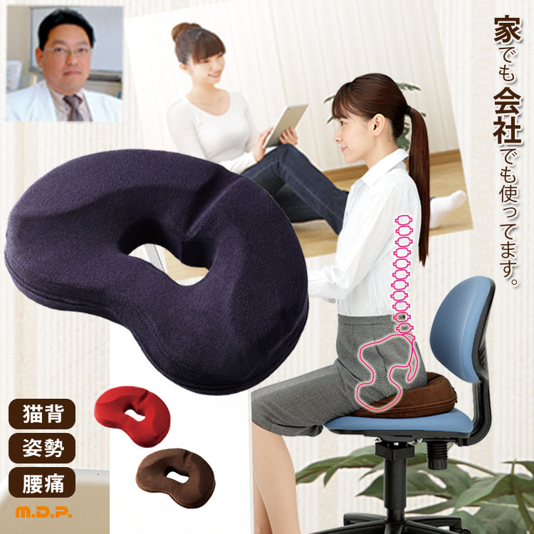 楽天市場】骨盤矯正クッション [ 勝野式 座るだけで 骨盤キュッと