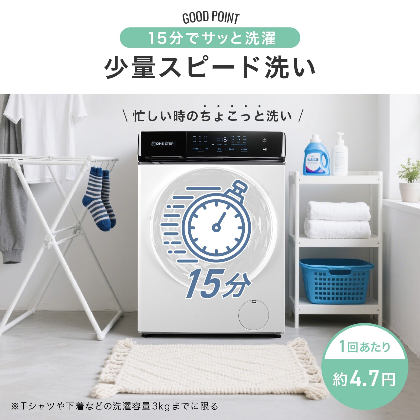 楽天市場】【P3倍&300円OFFcp！】ドラム式洗濯機 乾燥機 洗濯10kg 乾燥