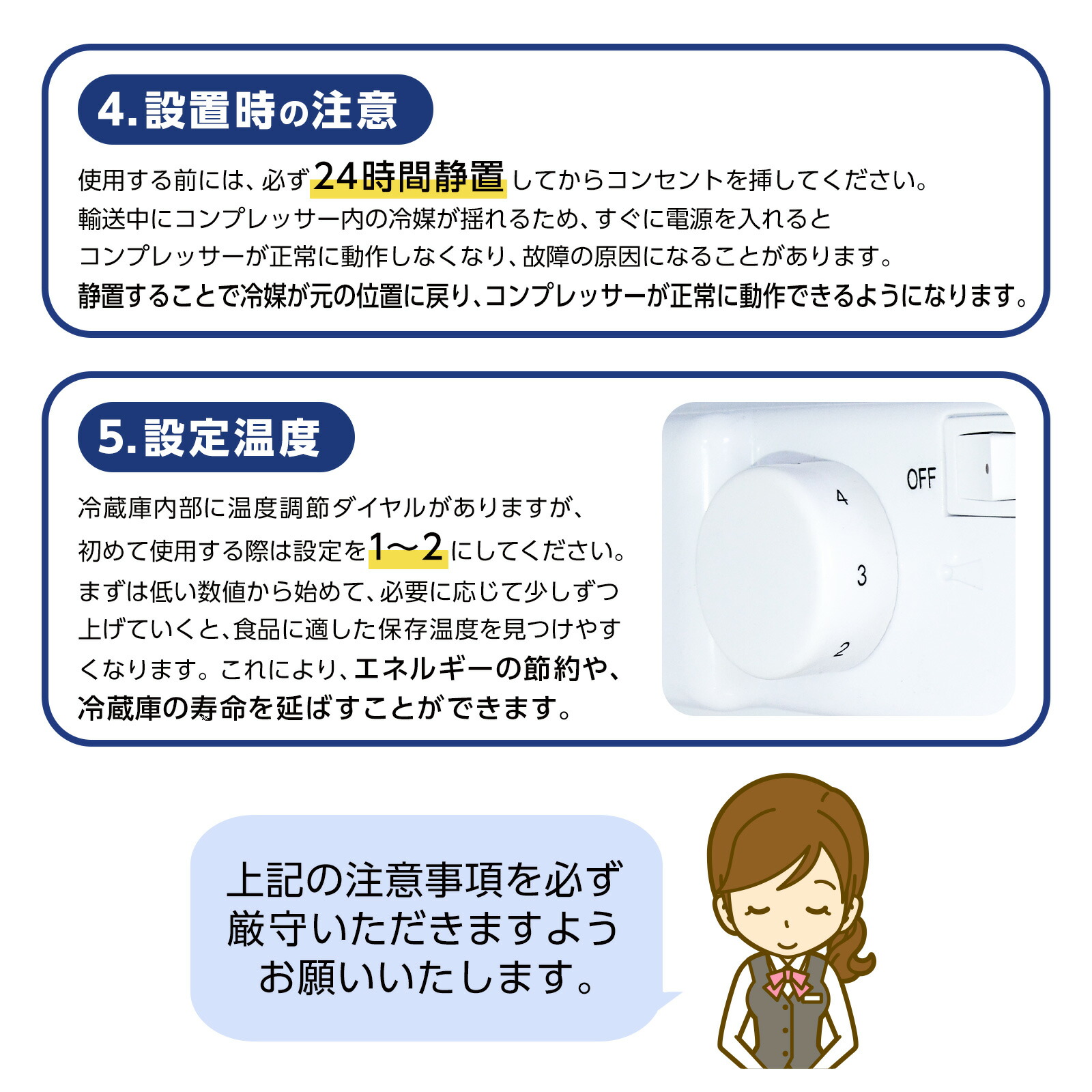 楽天市場】【☆3/1 P11倍&1,000円OFFcp!】冷蔵庫 一人暮らし 小型 ミニ