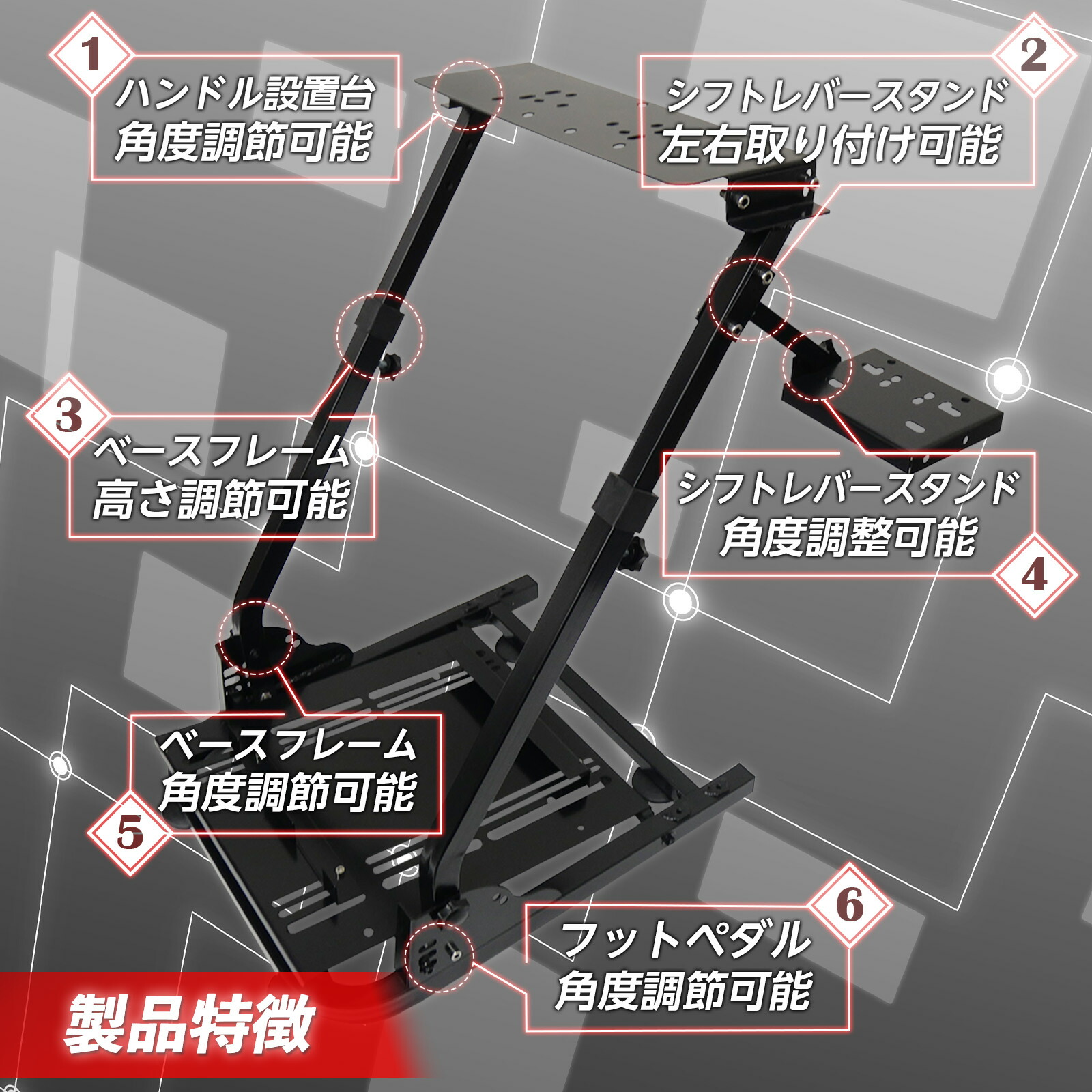 楽天市場】【P3倍&300円OFFcp！】ハンコン スタンド コックピット