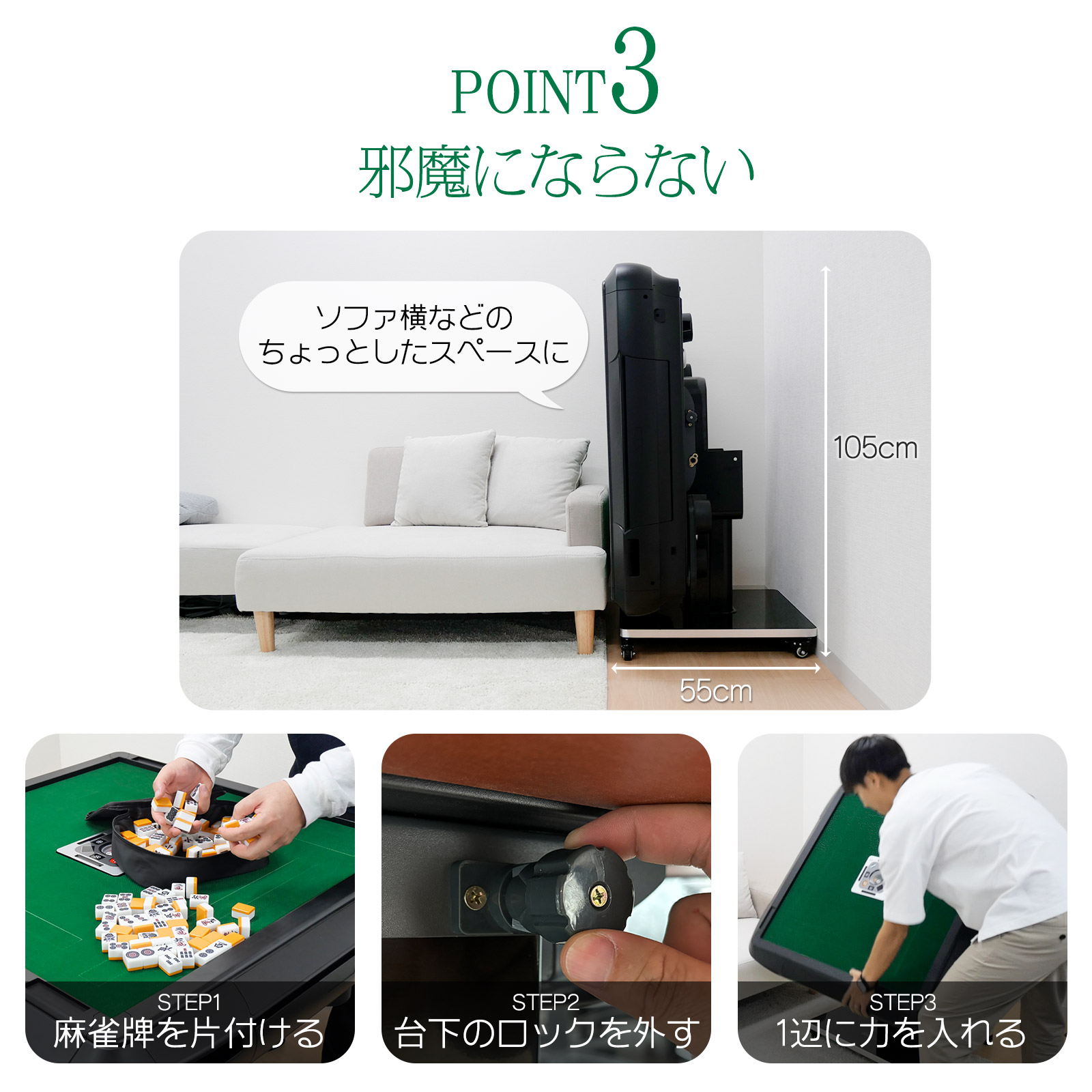 楽天市場】【☆3/1 P11倍&1,000円OFFcp!】【☆雑誌掲載】全自動麻雀卓