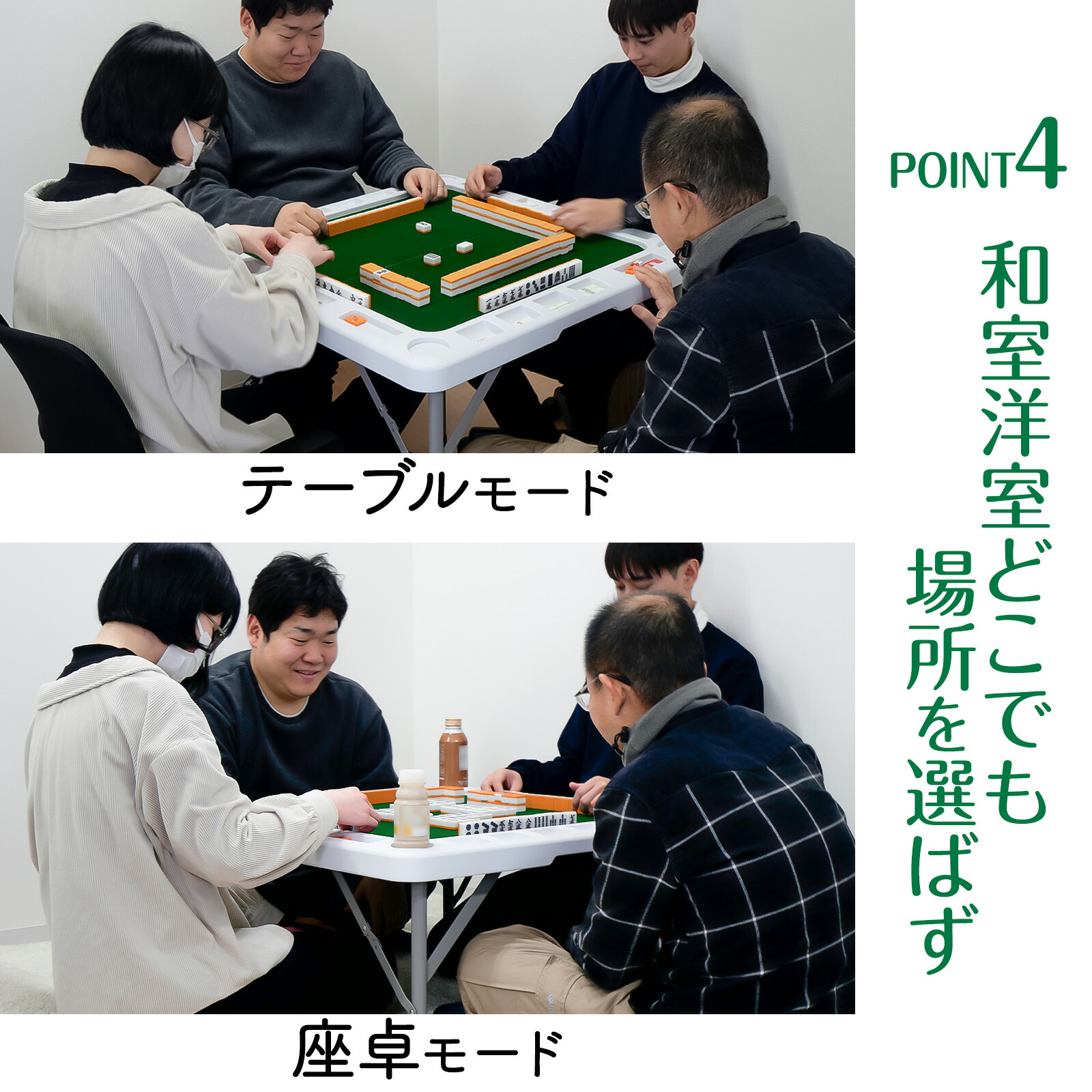 楽天市場】麻雀卓 麻雀セット テーブル 折りたたみ 家庭用 高さ2段階