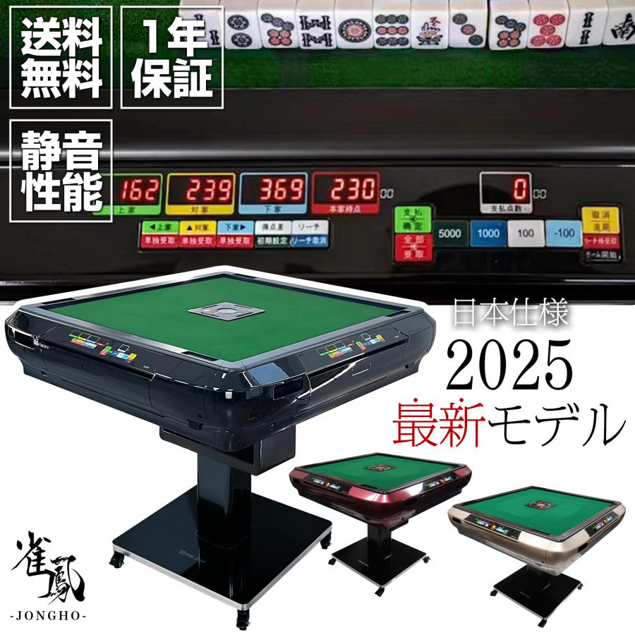 dimahjong001r.jpg