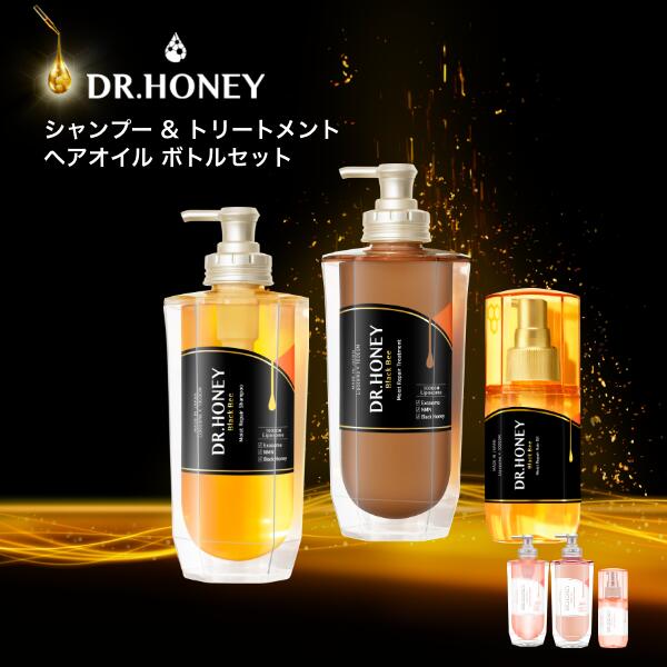 楽天市場】DR.HONEY DRハニー ブラックビー モイスト リペア