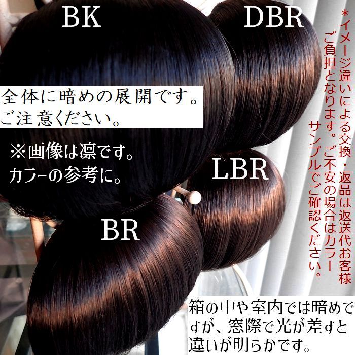 楽天市場】和装ウィッグ 和装ヘアピース 和装編み飾り【和装美人 綾