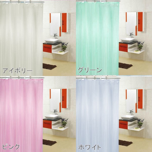 楽天市場】防カビ 防水 サテンストライプ柄 透けない 撥水 シャワー