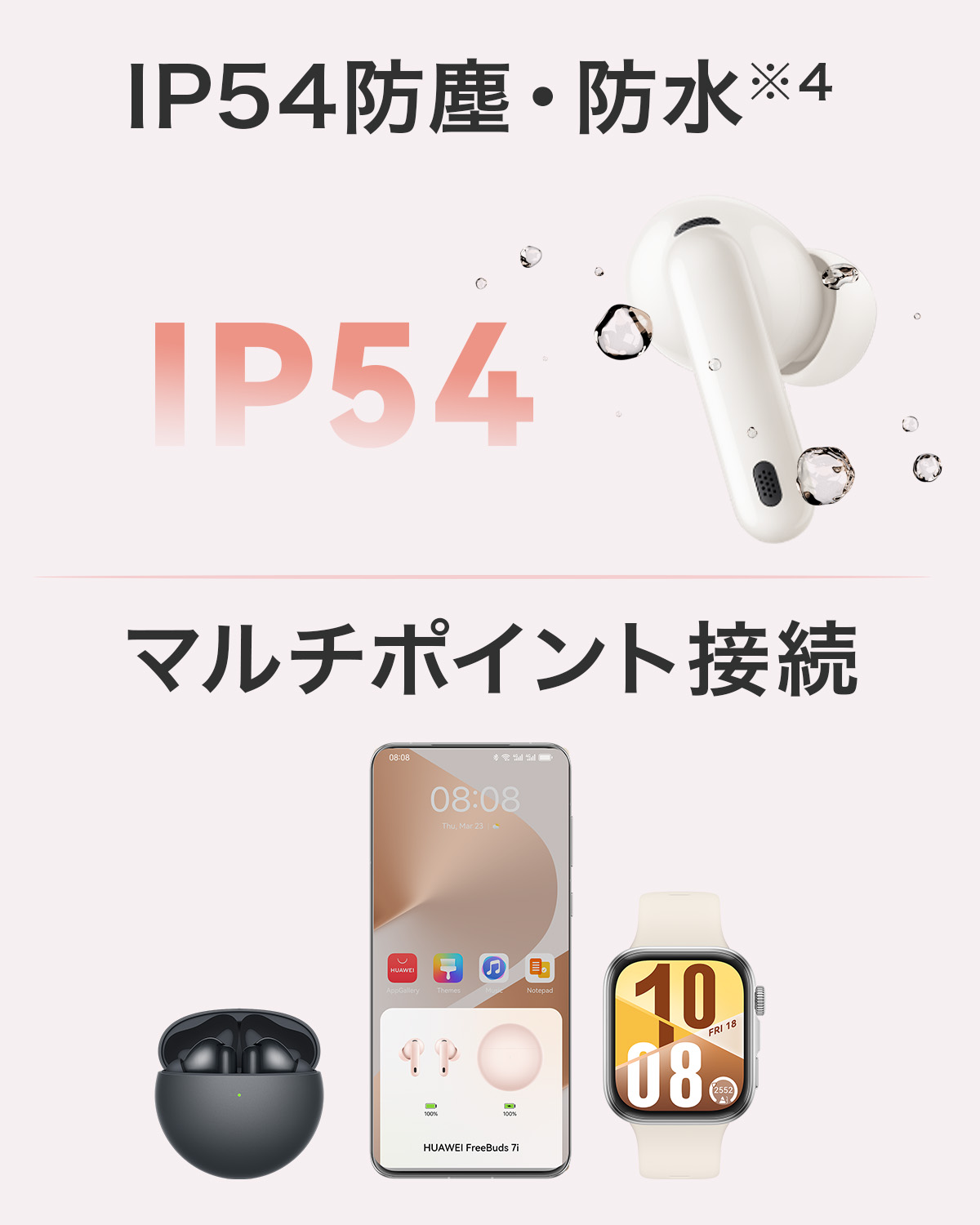 楽天市場】【エントリーで5倍P&250円クーポン&10%OFF】HUAWEI FreeBuds
