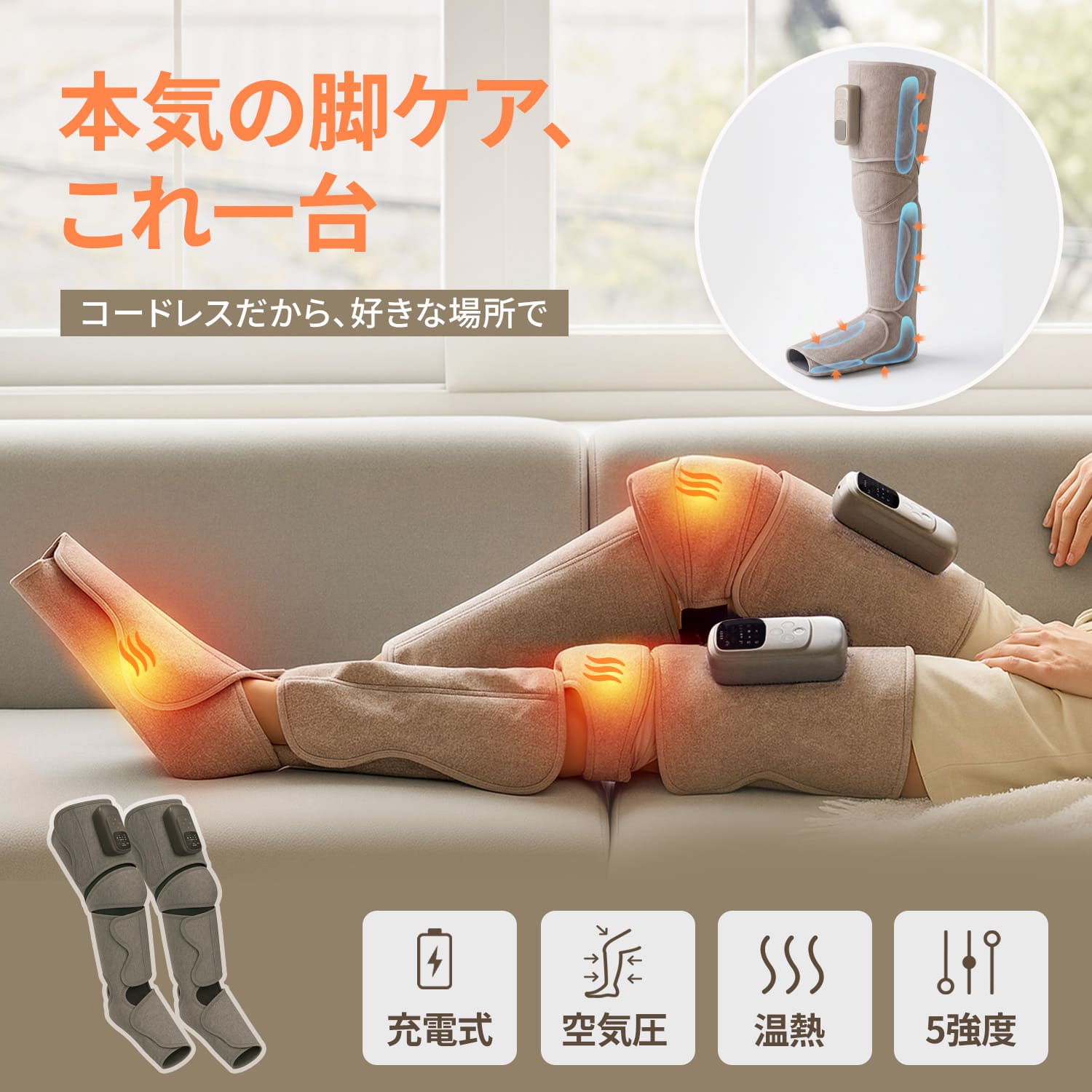 楽天市場】【2026トレンド】両足2個セット コードレス フットケア 足