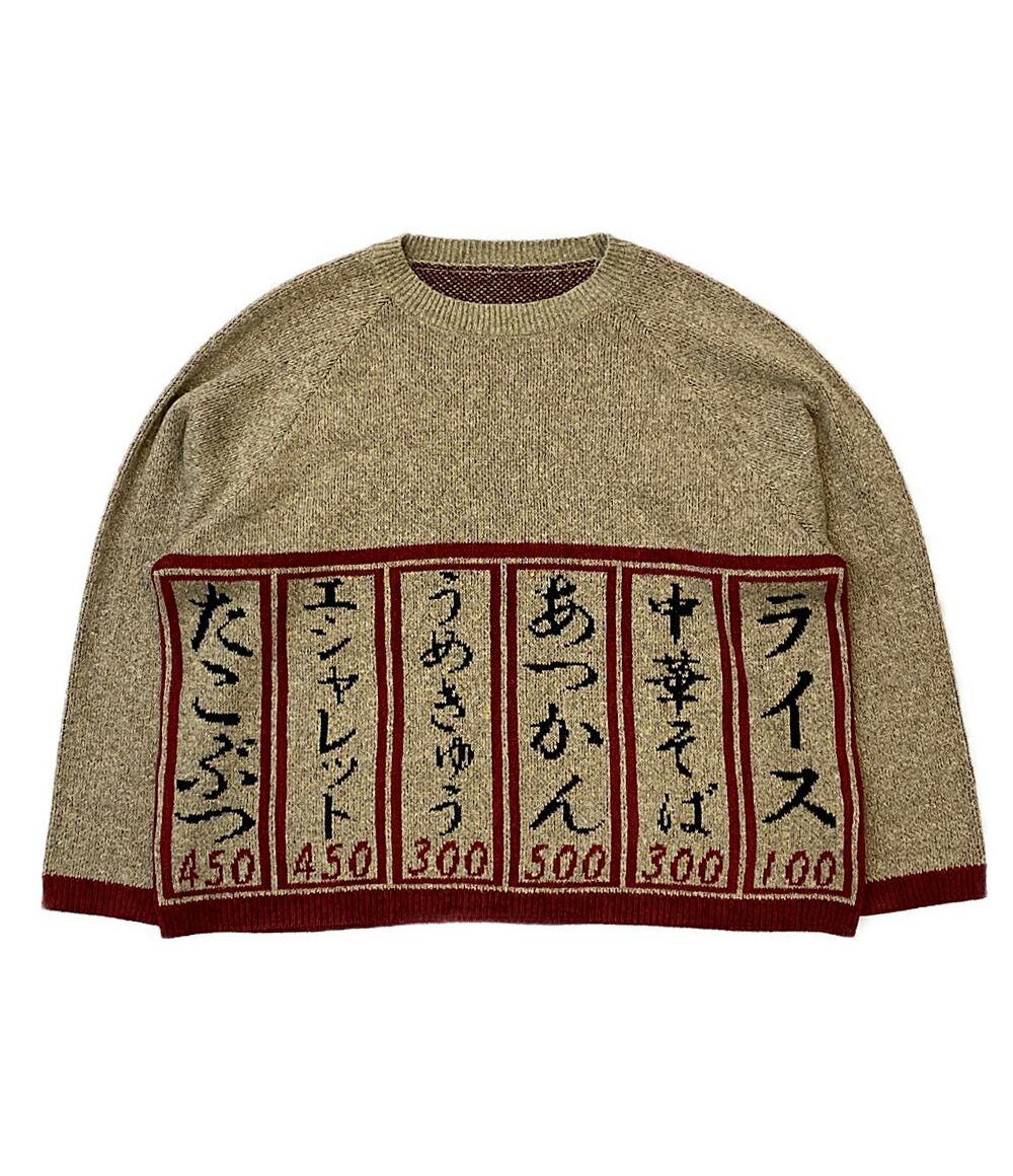 楽天市場】【中古】美品 カナタ ニット 19SS Izakaya Knit 居酒屋