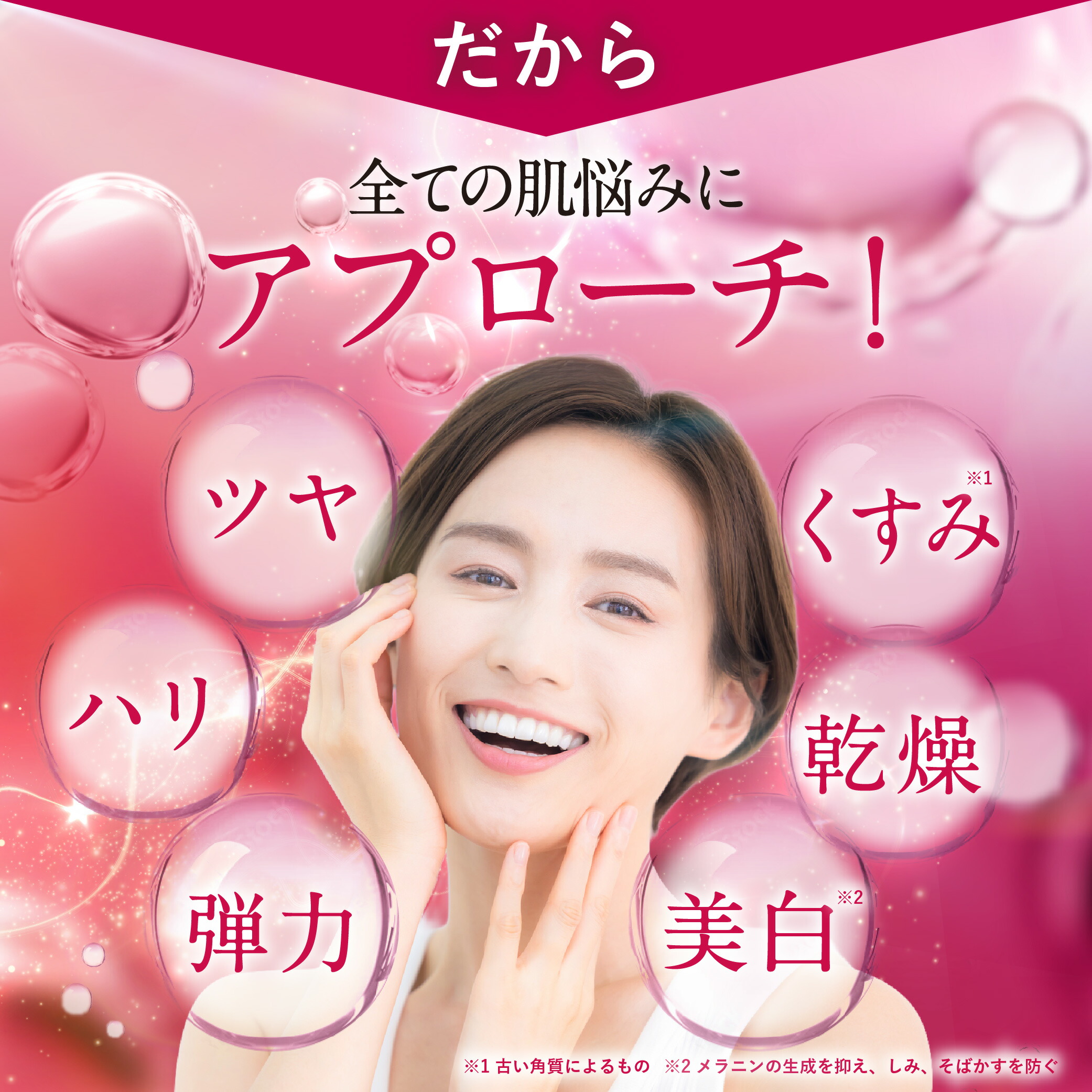 楽天市場】1日限定 P10倍☆【 医薬部外品 】 エシエンス 美容液