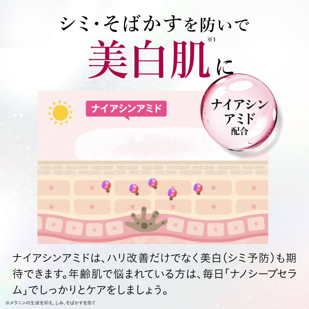 楽天市場】【 医薬部外品 】 エシエンス 美容液 2本セット ナイアシン