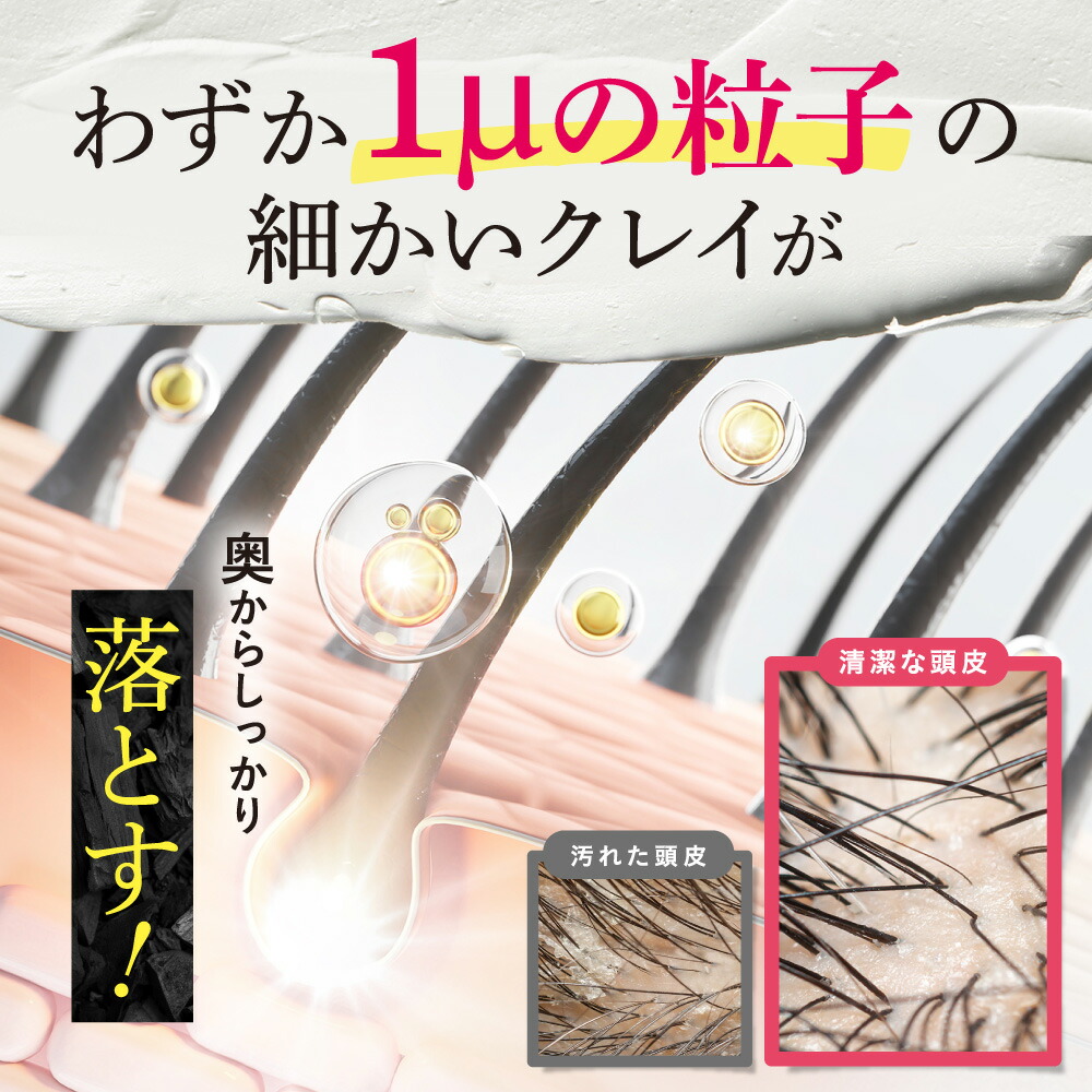 楽天市場】楽天1位 ☆ coconeヘアケアセット 【 coconeクレイクリーム