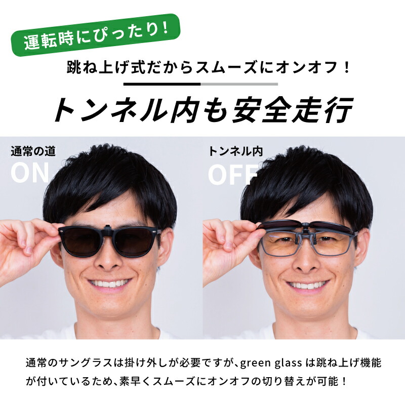 楽天市場】【1年保証】偏光グラス サングラス 偏光サングラス メガネに