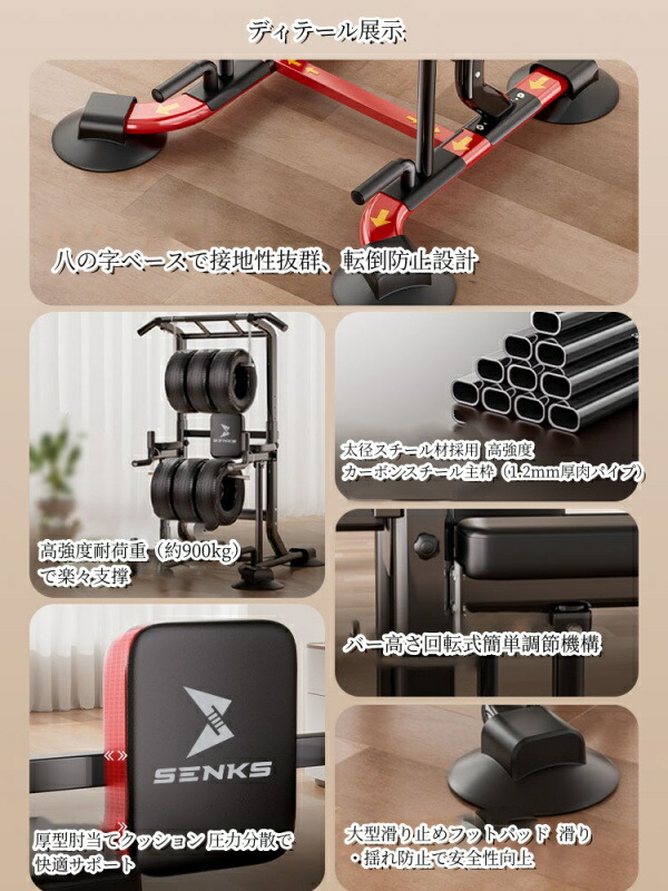 楽天市場】懸垂マシン ディップス マルチバー付き 筋トレグッズ