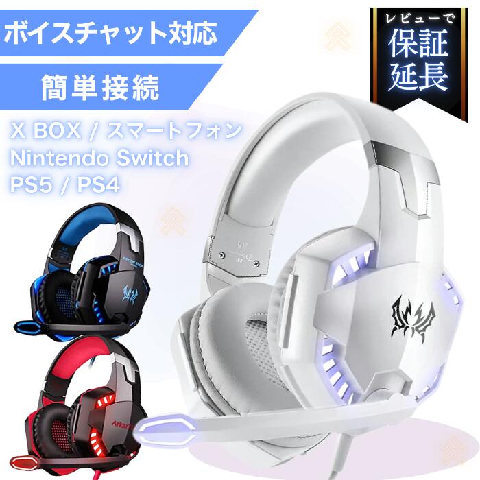 楽天市場】片手 ゲーミングキーボード（ゲーミングヘッドセット