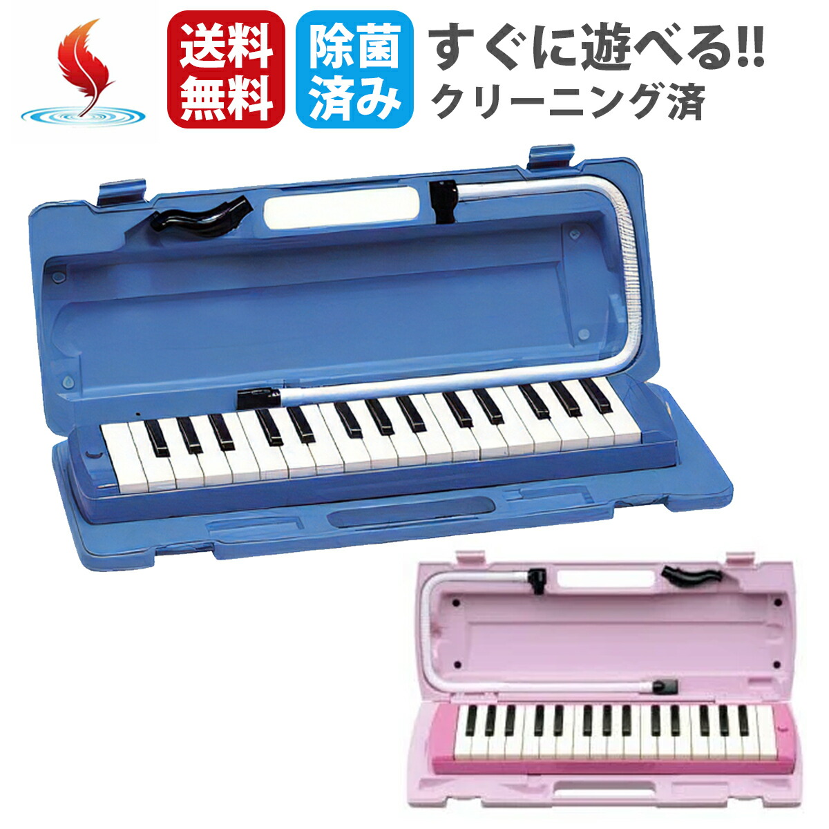 楽天市場】ヤマハ YAMAHA 鍵盤ハーモニカ 本体 P-32D ピアニカ