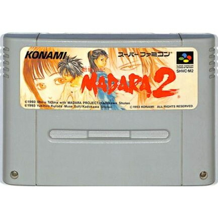 楽天市場】SFC ソフト 【魍魎戦記 マダラ2】NINTENDO