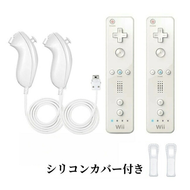 ゲーム機本体とコントローラー)Wii本体、接続周辺機器 コントローラー