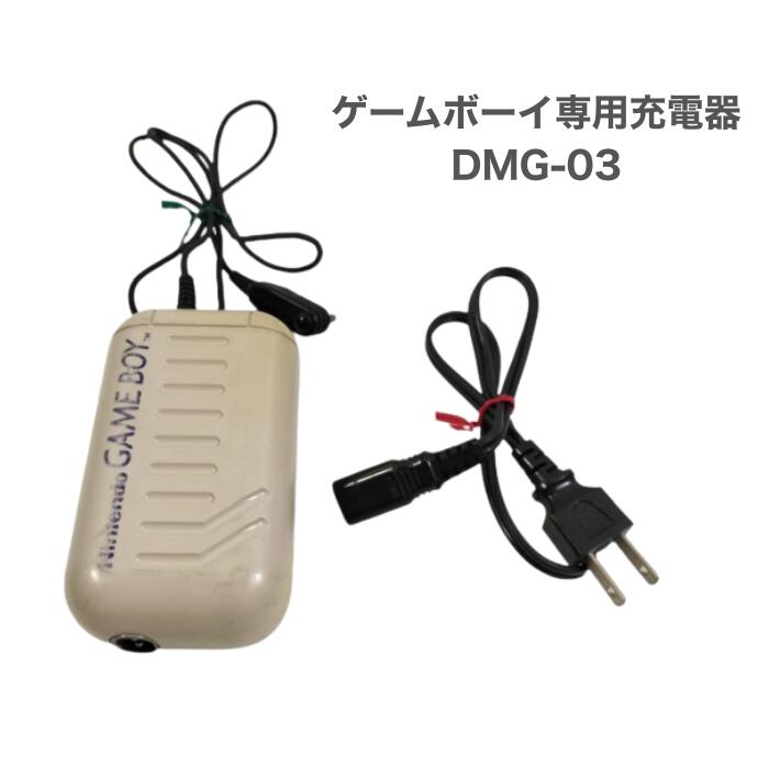 楽天市場】ゲームボーイ 初代 本体 ゲームボーイブロス DMG-01 充電器