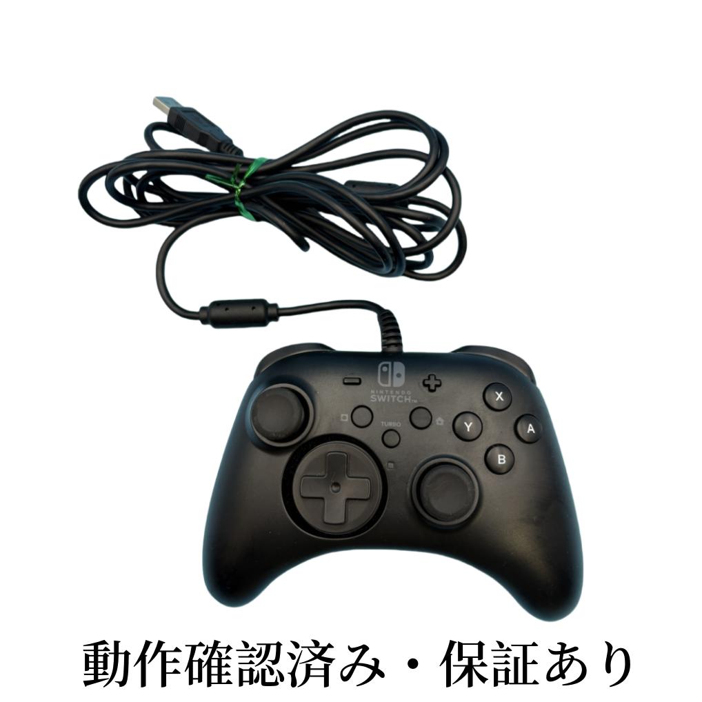 楽天市場】【全品P5倍】Nintendo Switch Proコントローラー ブラック