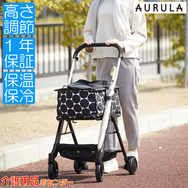 楽天市場】シルバーカー 【島製作所 ハーモニーAL】 ショッピング