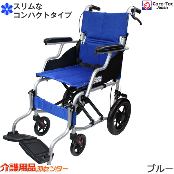 軽量車椅子 コンパクト 小回り」の人気商品一覧 | 安い商品を通販