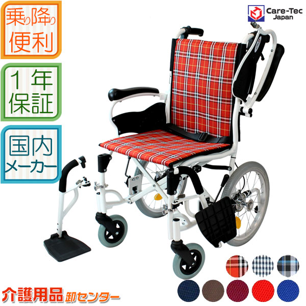 楽天市場】【3/1までポイントUP】車椅子 軽量 【Care-Tec Japan/ケア