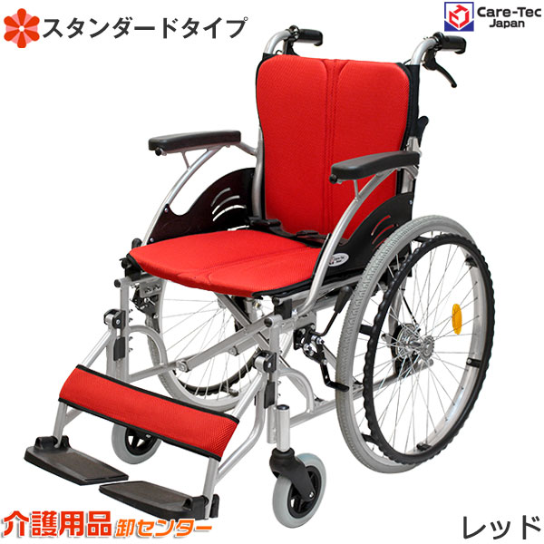 楽天市場】【3/1までポイントUP】車椅子 軽量【Care-Tec Japan/ケア