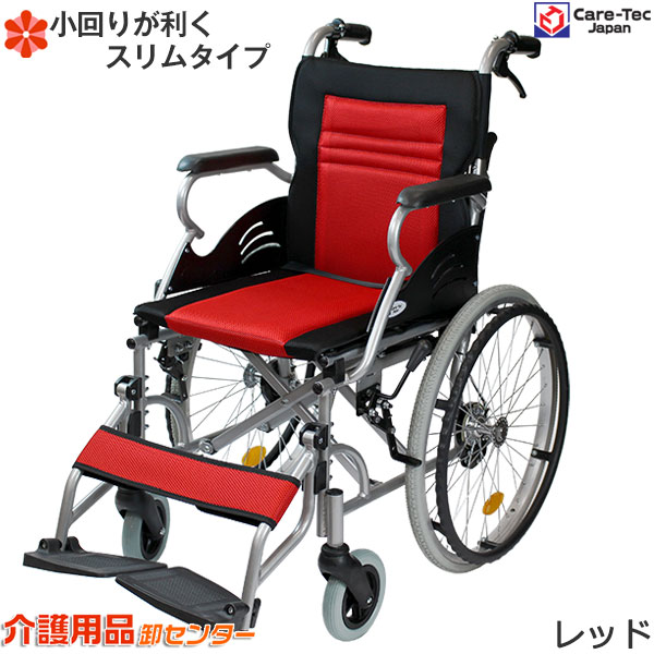 楽天市場】【3/1までポイントUP】車椅子 軽量 コンパクト 【Care-Tec