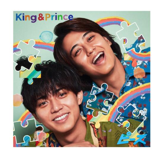 キンプリ ティアラ盤 Amazon.co.jp: なにもの King & Prince 【Dear
