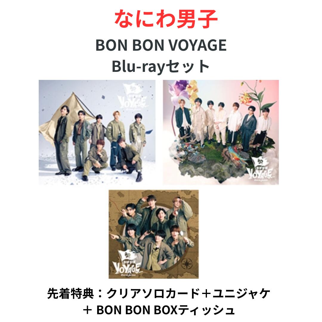 楽天市場】なにわ 3形態（CD・DVD）の通販