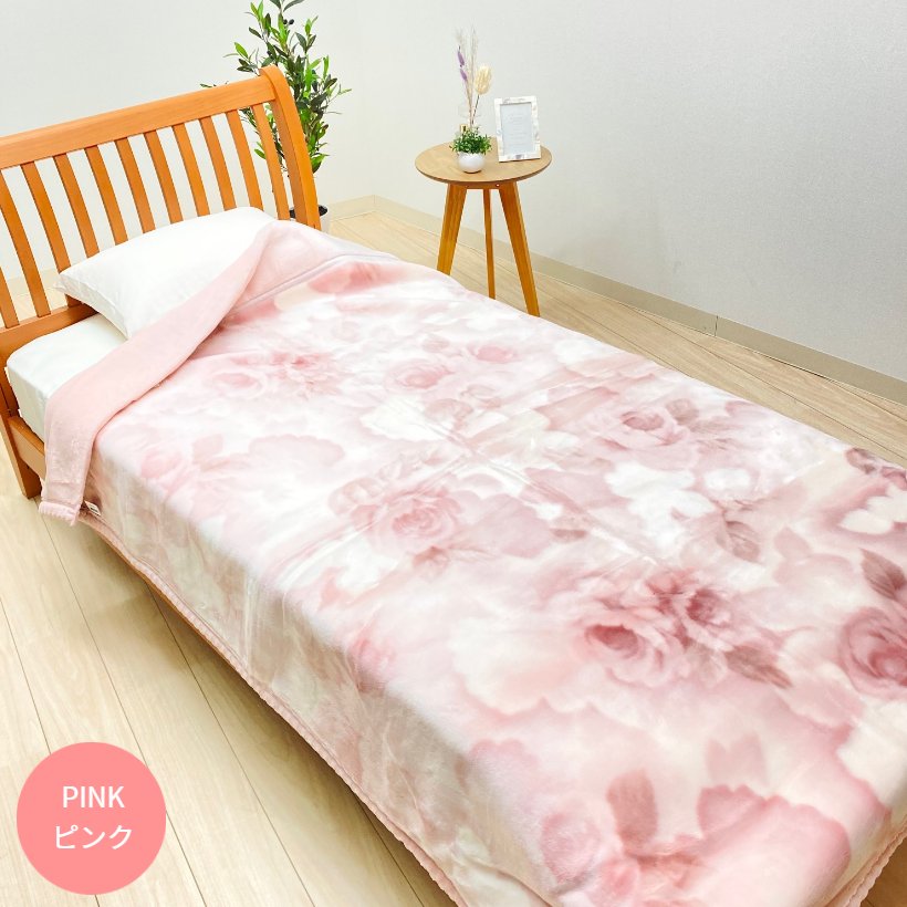 楽天市場】温泉毛布 2枚合わせ毛布 アクリル プレミアムミンクファー