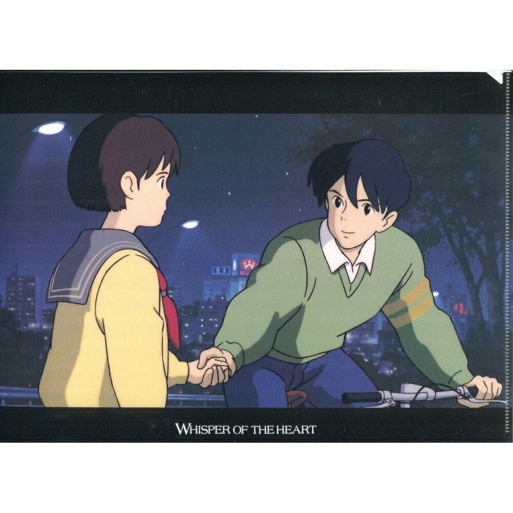 耳をすませば 台湾限定 A3ポスター 4種セット おまけつき 耳をすませば